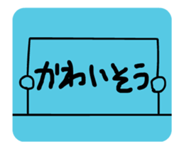 writing emotion!! sticker #15610692