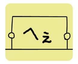 writing emotion!! sticker #15610695