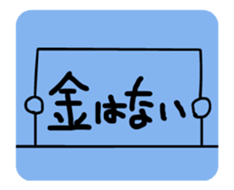 writing emotion!! sticker #15610698