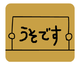 writing emotion!! sticker #15610699