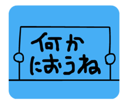 writing emotion!! sticker #15610700