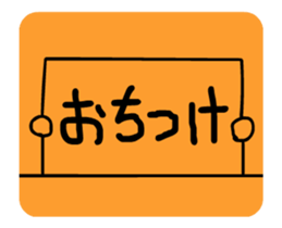 writing emotion!! sticker #15610701