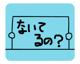 writing emotion!! sticker #15610703