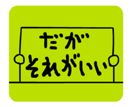 writing emotion!! sticker #15610705