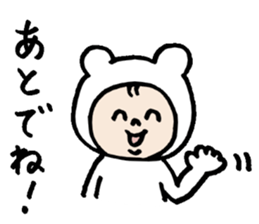 ICHIKUMA sticker #15610836
