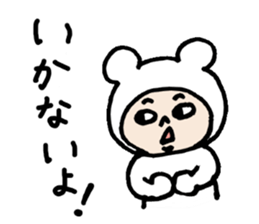 ICHIKUMA sticker #15610841