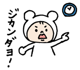 ICHIKUMA sticker #15610843