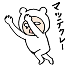 ICHIKUMA sticker #15610857