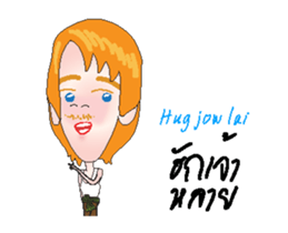 Farang pood lao (MUARD KAIY Group) sticker #15611157