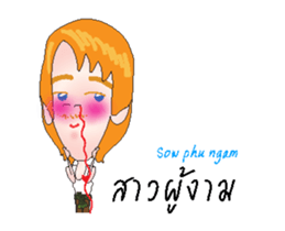 Farang pood lao (MUARD KAIY Group) sticker #15611158