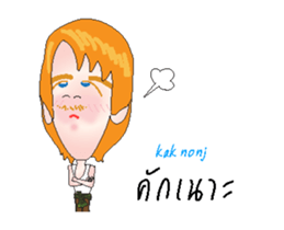 Farang pood lao (MUARD KAIY Group) sticker #15611159