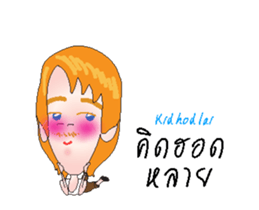 Farang pood lao (MUARD KAIY Group) sticker #15611160