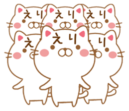 Fun Sticker gift to ERI sticker #15611221