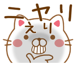 Fun Sticker gift to ERI sticker #15611223