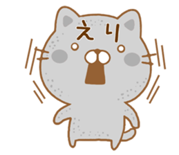 Fun Sticker gift to ERI sticker #15611229