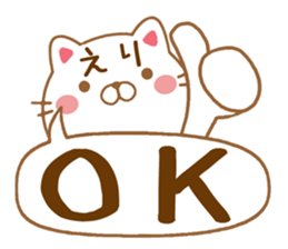 Fun Sticker gift to ERI sticker #15611243