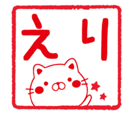 Fun Sticker gift to ERI sticker #15611247