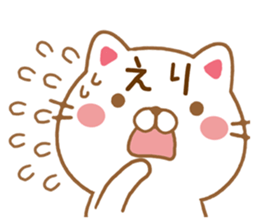 Fun Sticker gift to ERI sticker #15611249