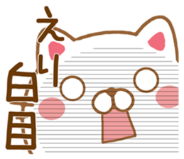 Fun Sticker gift to ERI sticker #15611250