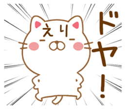 Fun Sticker gift to ERI sticker #15611251