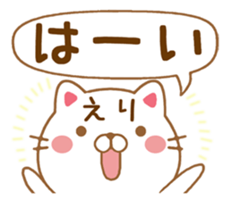 Fun Sticker gift to ERI sticker #15611253