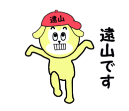 stickers for TOYAMA sticker #15611354