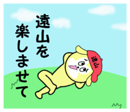 stickers for TOYAMA sticker #15611355