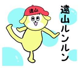 stickers for TOYAMA sticker #15611357