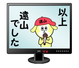 stickers for TOYAMA sticker #15611358