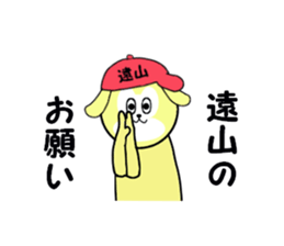 stickers for TOYAMA sticker #15611359