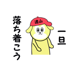 stickers for TOYAMA sticker #15611360