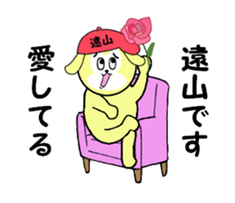 stickers for TOYAMA sticker #15611362