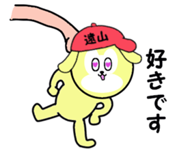 stickers for TOYAMA sticker #15611372