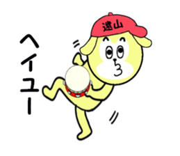 stickers for TOYAMA sticker #15611376