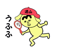 stickers for TOYAMA sticker #15611377