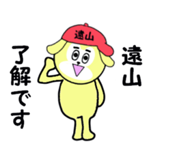 stickers for TOYAMA sticker #15611380