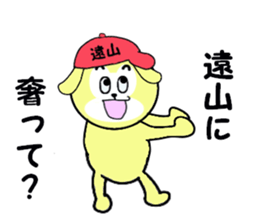 stickers for TOYAMA sticker #15611381