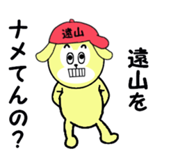 stickers for TOYAMA sticker #15611382