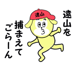 stickers for TOYAMA sticker #15611385