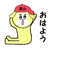 stickers for TOYAMA sticker #15611388