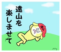 stickers for TOYAMA sticker #15611390