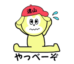 stickers for TOYAMA sticker #15611392