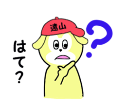 stickers for TOYAMA sticker #15611393