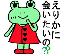 Erika's special for Sticker cute frog sticker #15611396