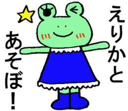Erika's special for Sticker cute frog sticker #15611398