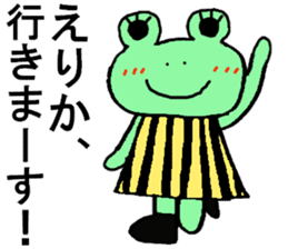 Erika's special for Sticker cute frog sticker #15611402