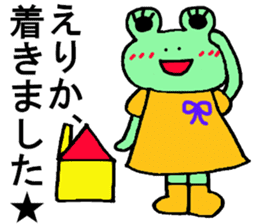 Erika's special for Sticker cute frog sticker #15611404