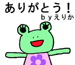 Erika's special for Sticker cute frog sticker #15611406