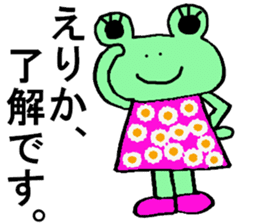 Erika's special for Sticker cute frog sticker #15611408