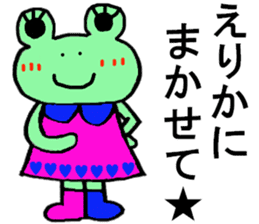 Erika's special for Sticker cute frog sticker #15611409